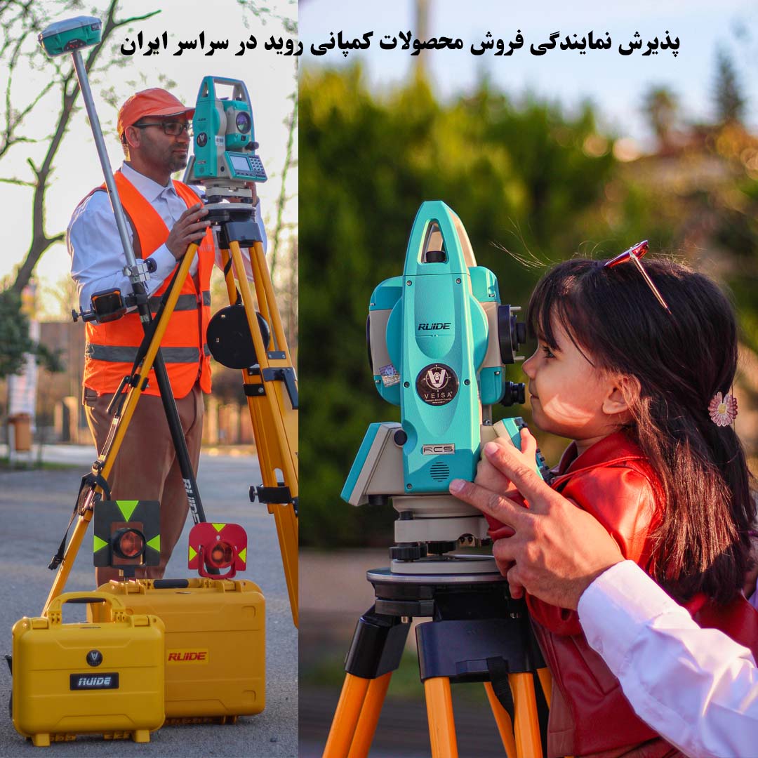 پذیرش نمایندگی فروش گیرنده های مولتی فرکانس در سراسر کشور 