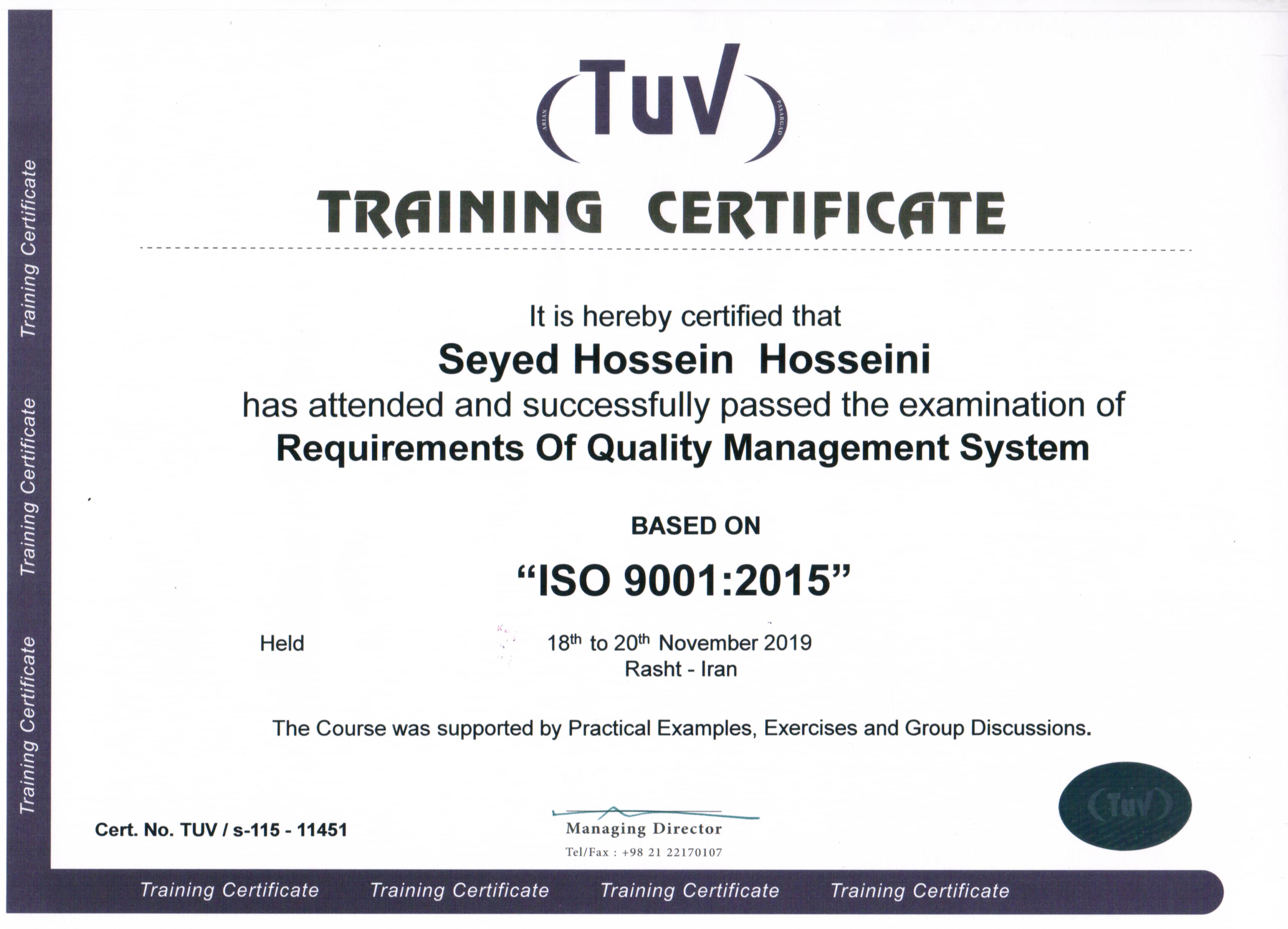 گواهینامه پایان دوره آموزش و آزمون کیفیت مدیریت TUV TRANING CERTIFICATE 
