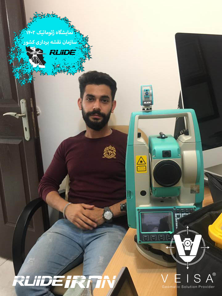 جناب آقای مهندس بردبار عزیز خریدار توتال استیشن پیشرفته روید مدل RUIDE RCS UltraPlumb 2023 سپاس از اعتماد شما