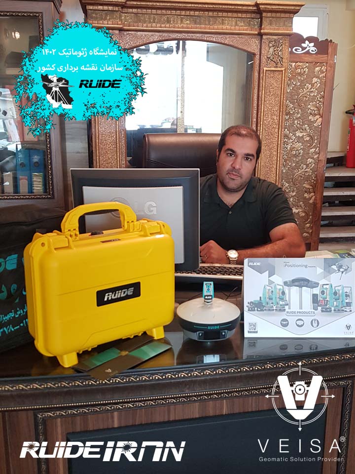 جناب آقای مهندس مستوفی عزیز خریدار محترم گیرنده مولتی فرکانس پیشرفته روید مدل RUIDE RENO1-2023 سپاس از اعتماد شما